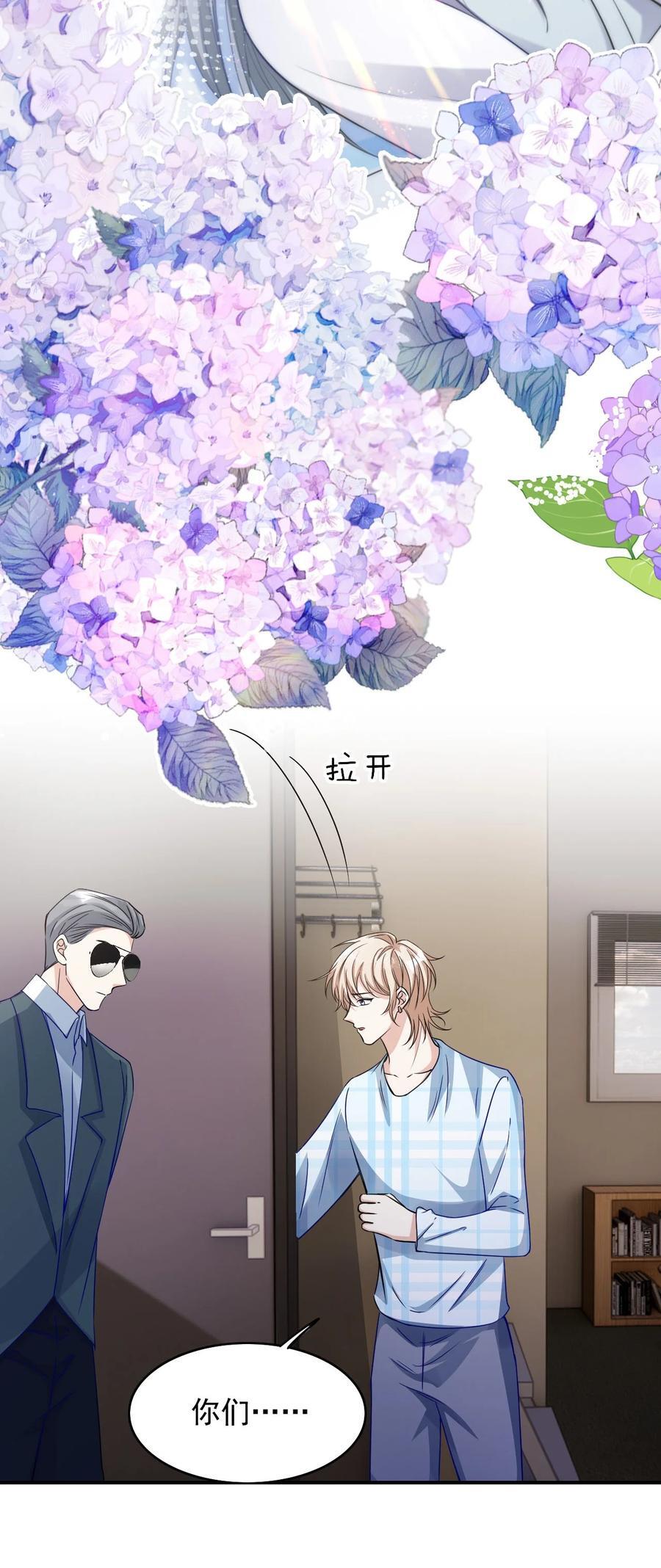 058 久等了43