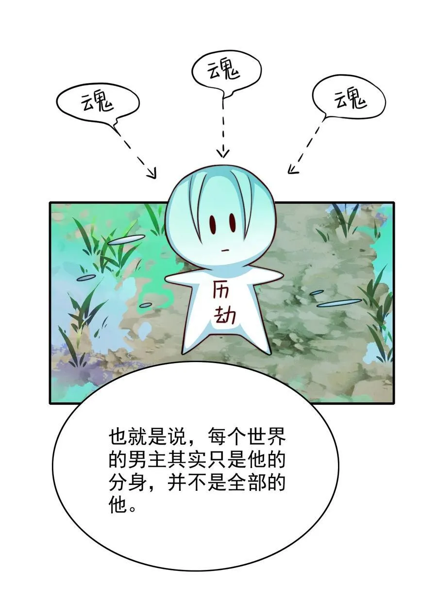 077 两个男主？15