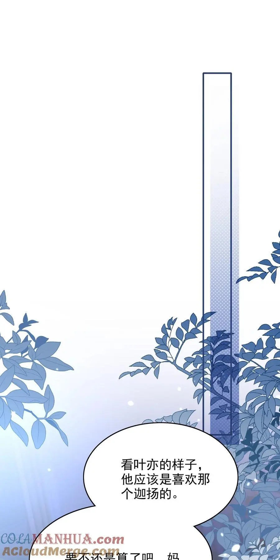 066 你是爱我的38