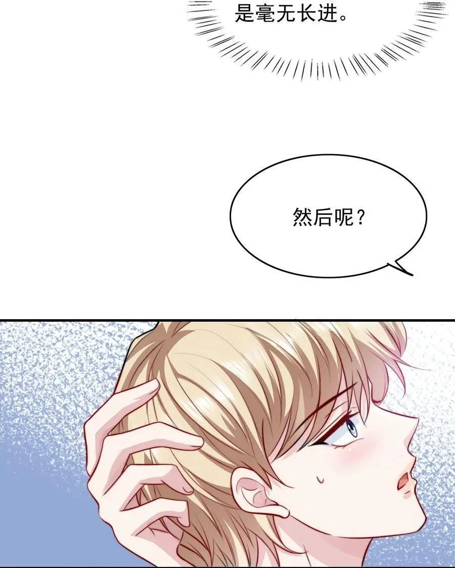 066 你是爱我的15