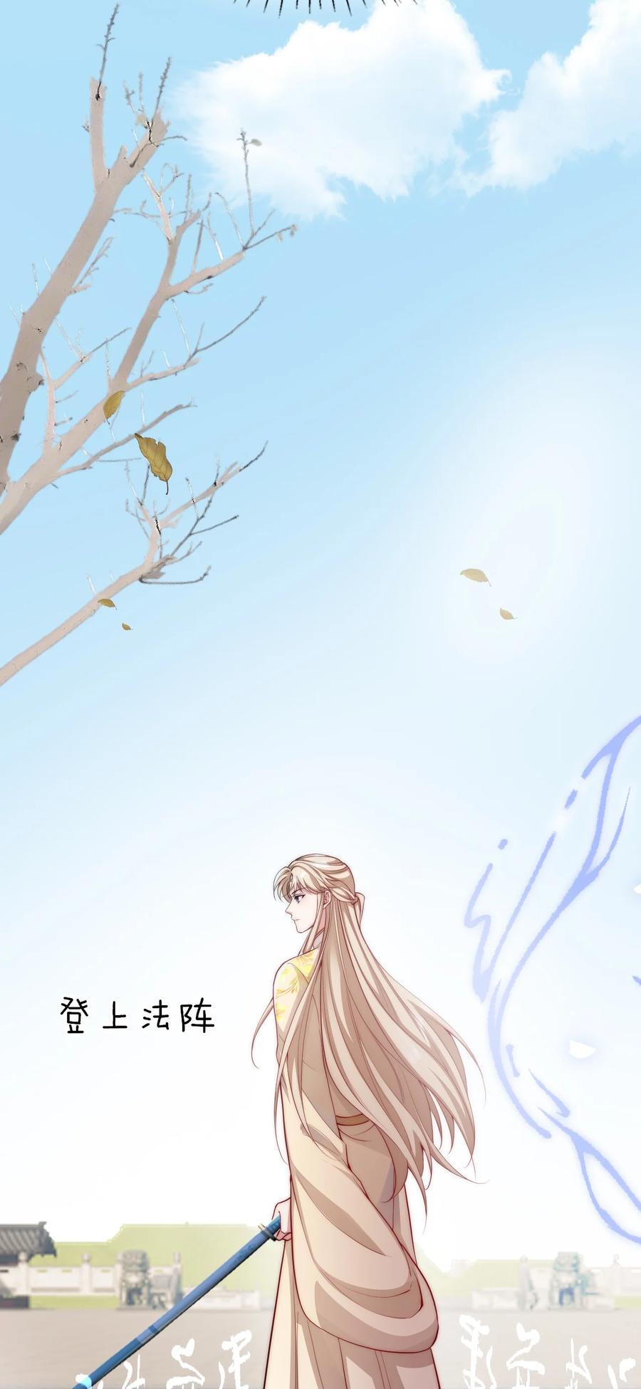 056 出口恶气37