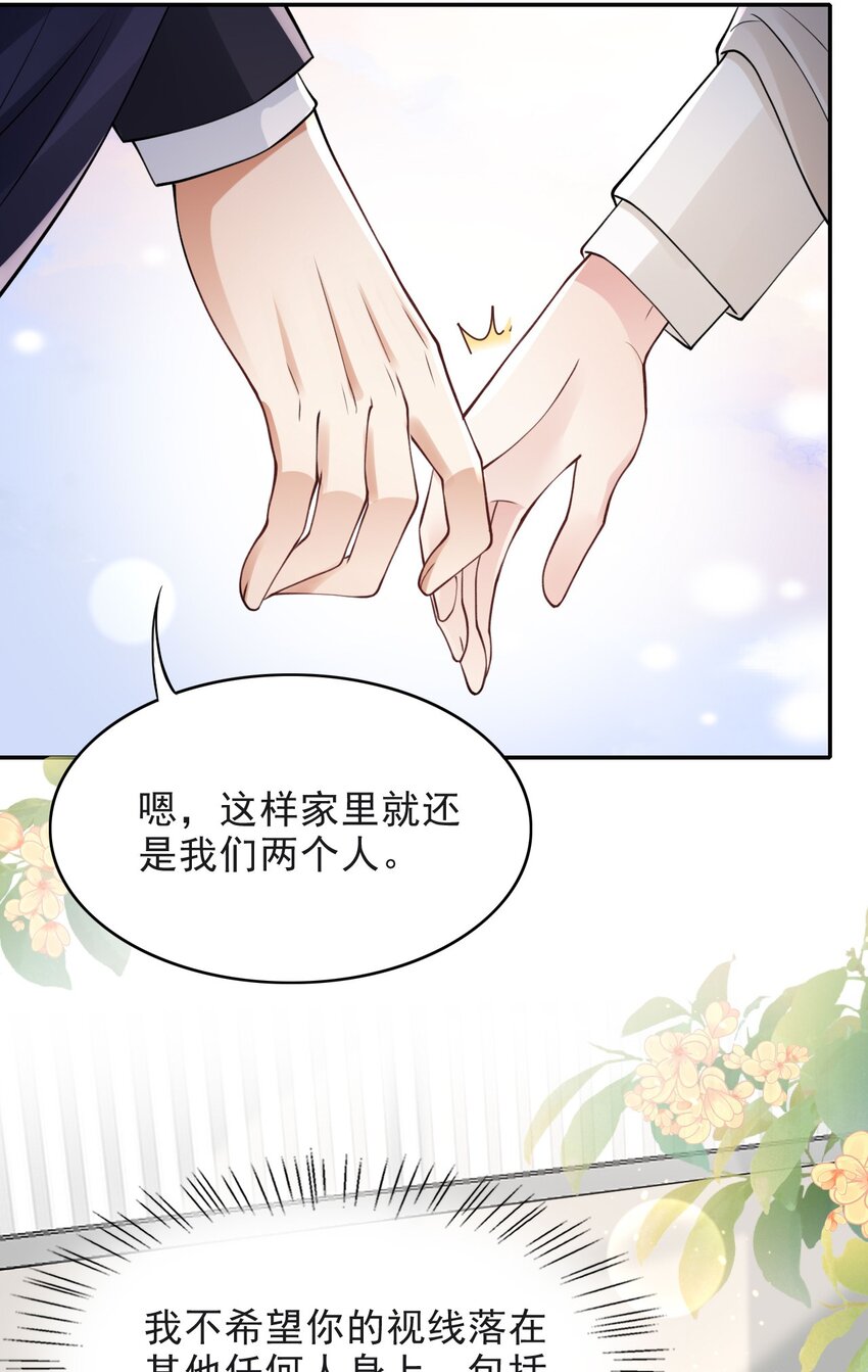 013 十年之期10