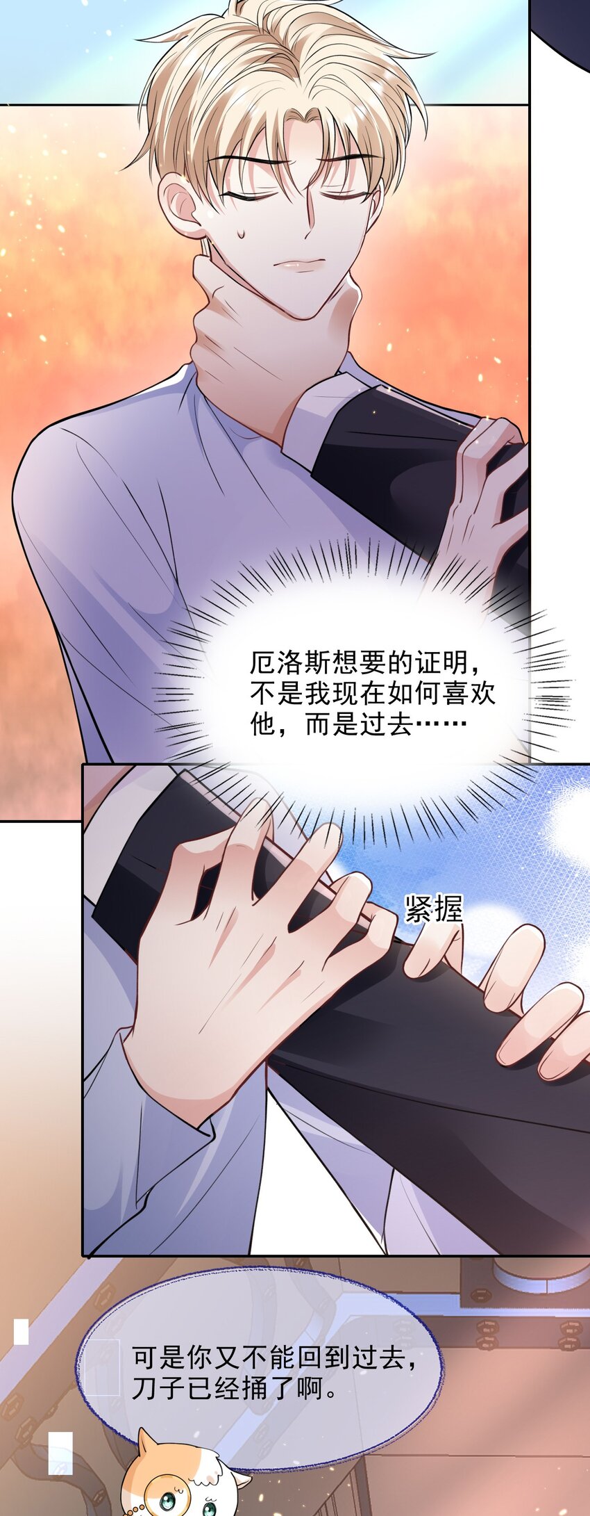 004 两口子的极限拉扯54