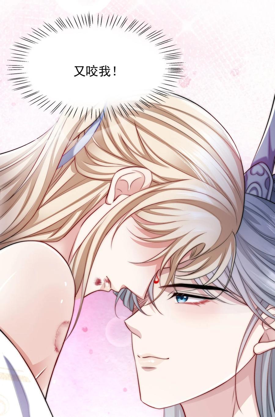 055 不要骗我5