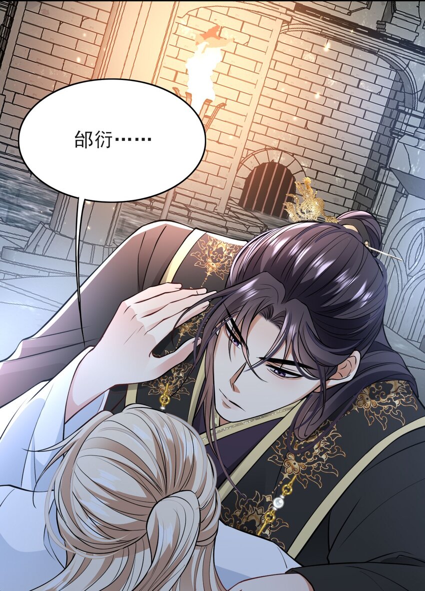 019 这个皇帝也弯了？！39