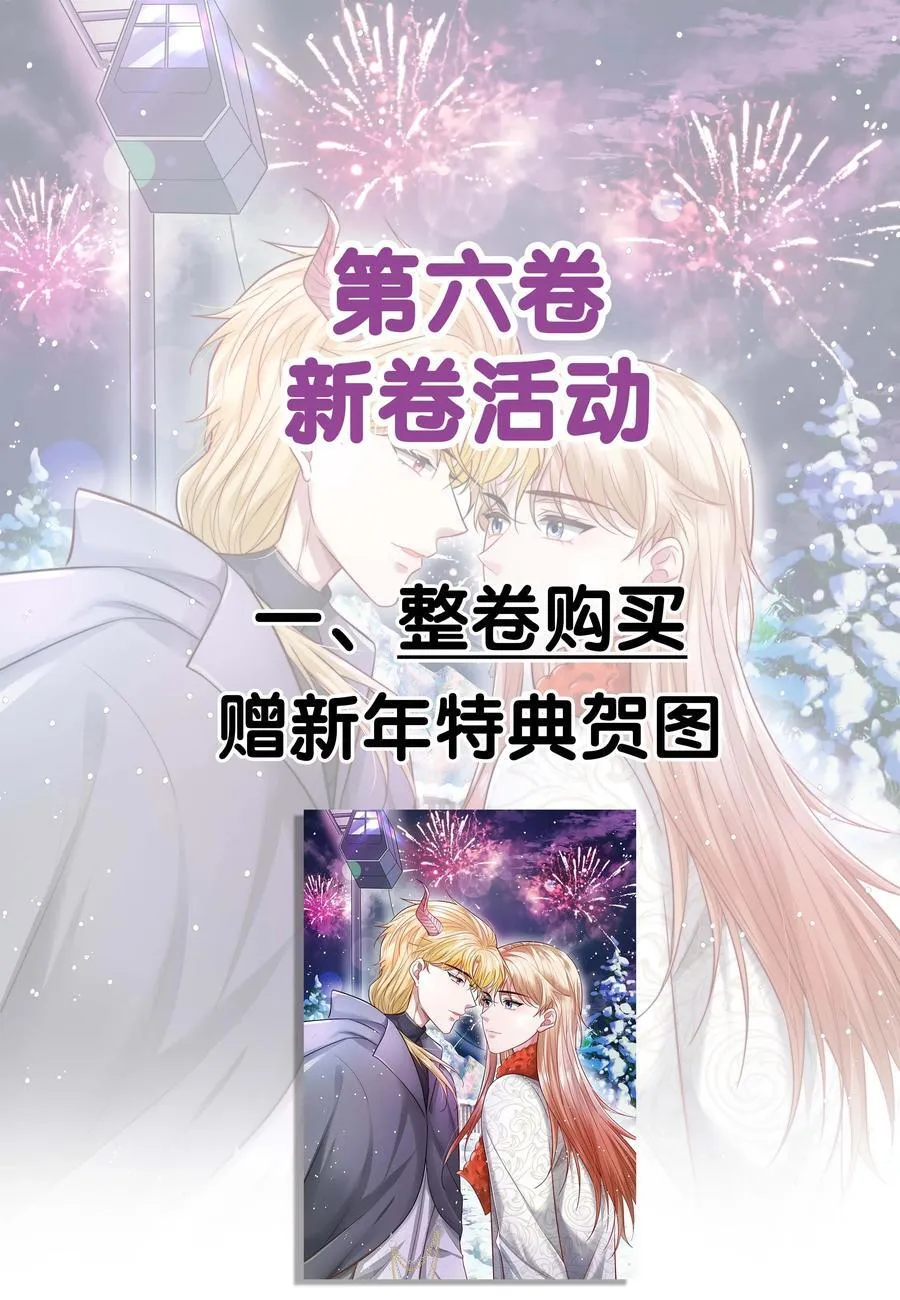 079 锁在我身边43