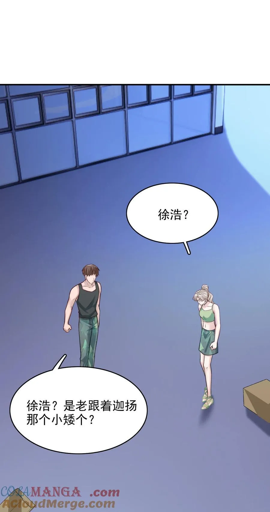 087 牛奶配草48
