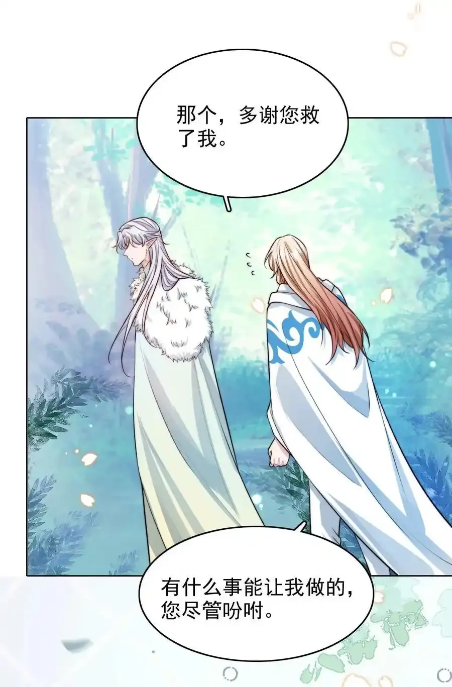 075 梦境中的美人25