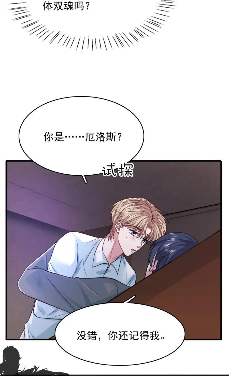 093 濒死27