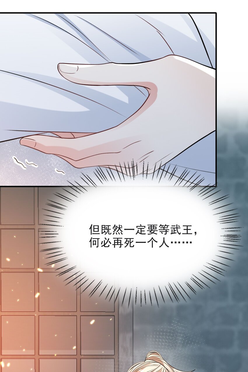 021 鸳鸯浴7