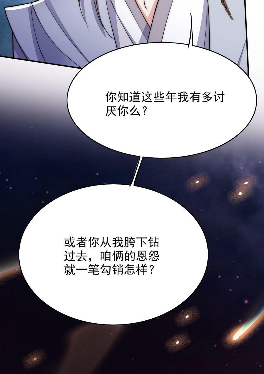 043 腰直起来33