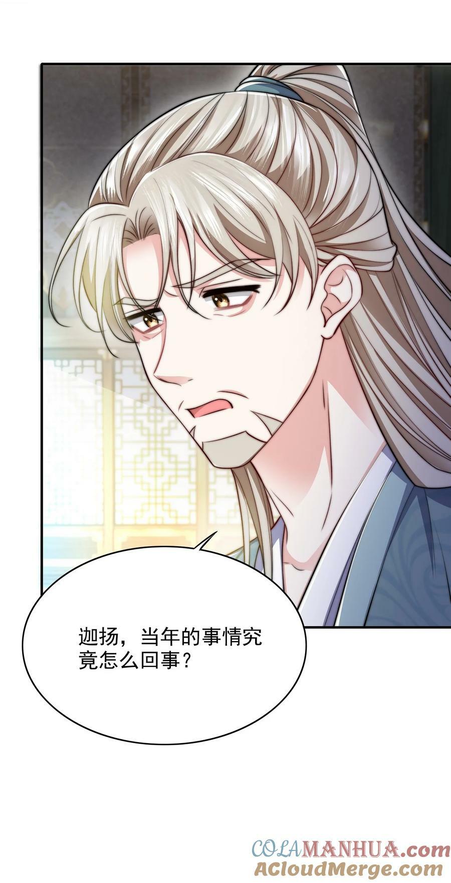 046 搜魂术20