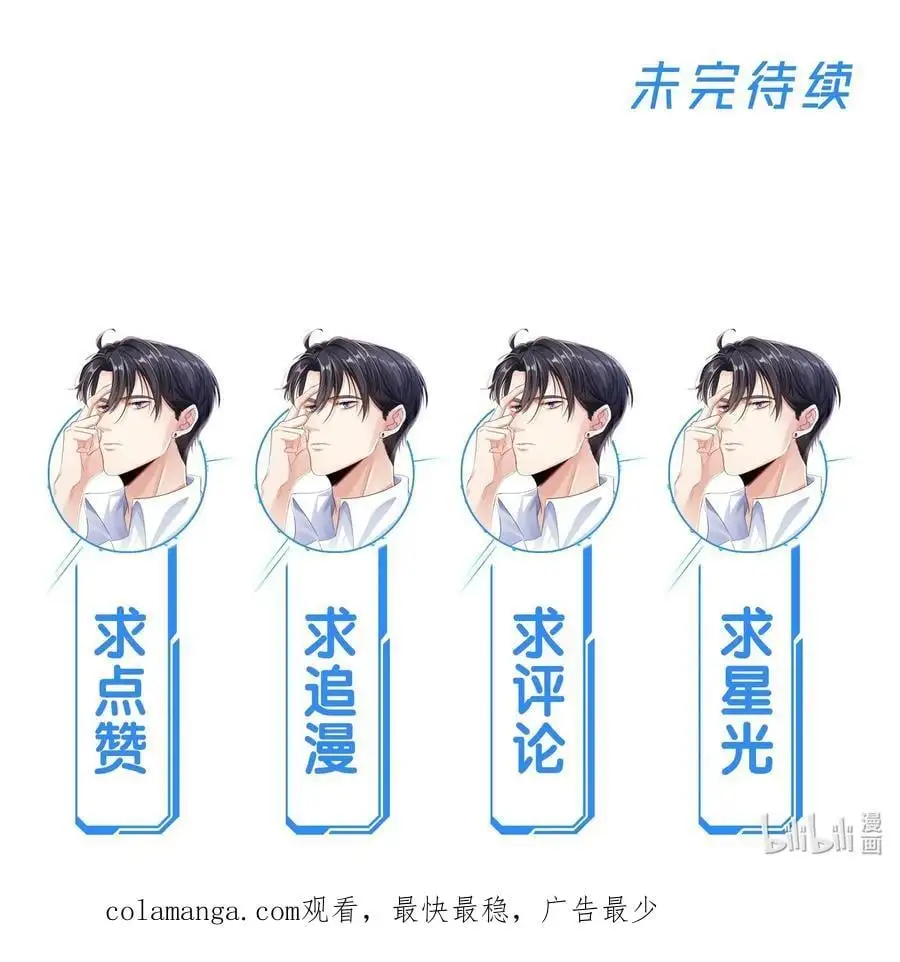 067 用行动展示对我的爱49