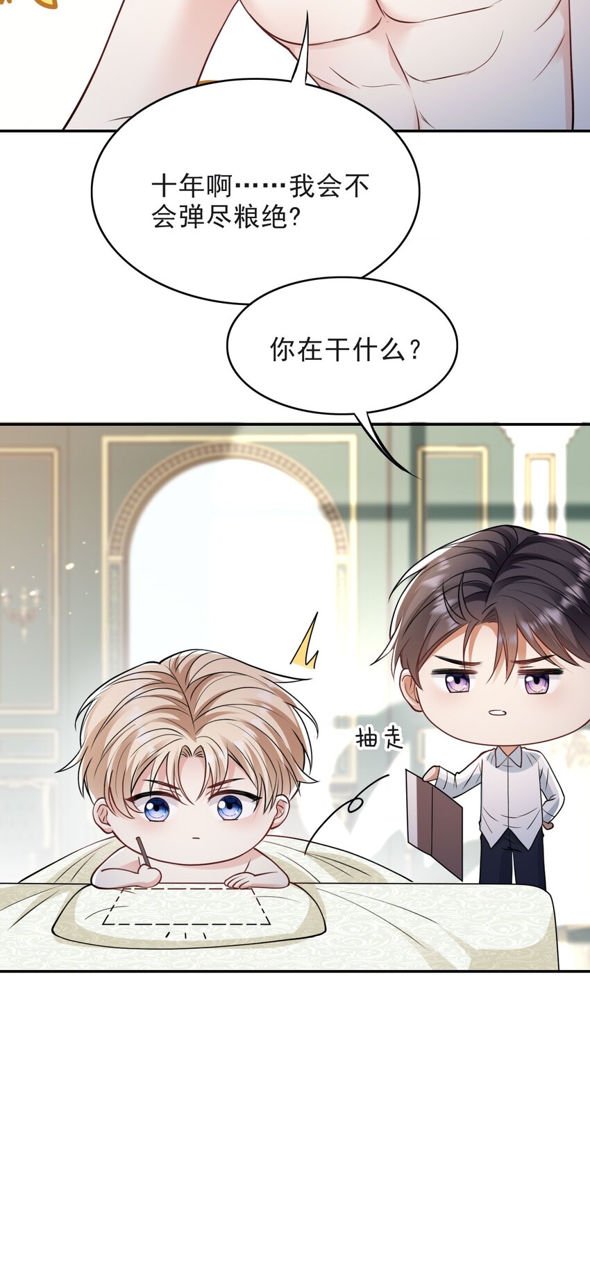 012 你想要孩子吗7