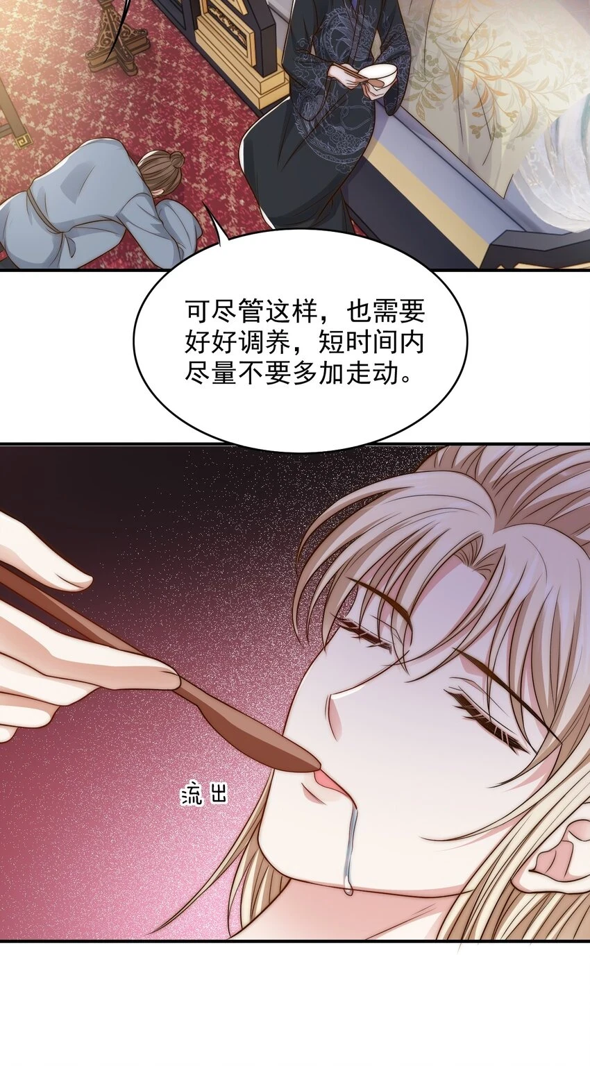 030 乖，别闹29
