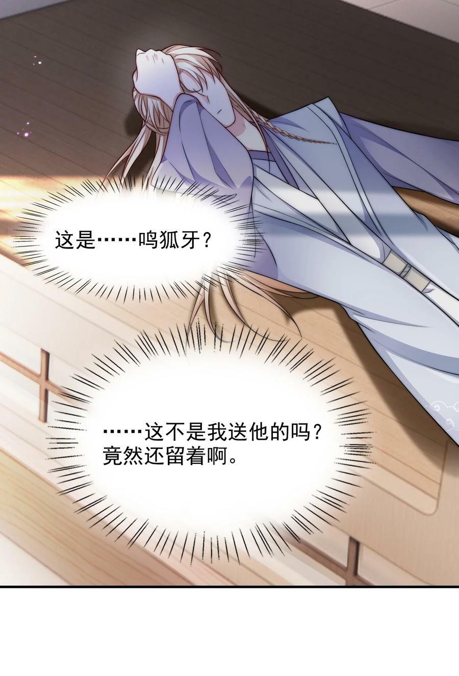041 炉鼎23