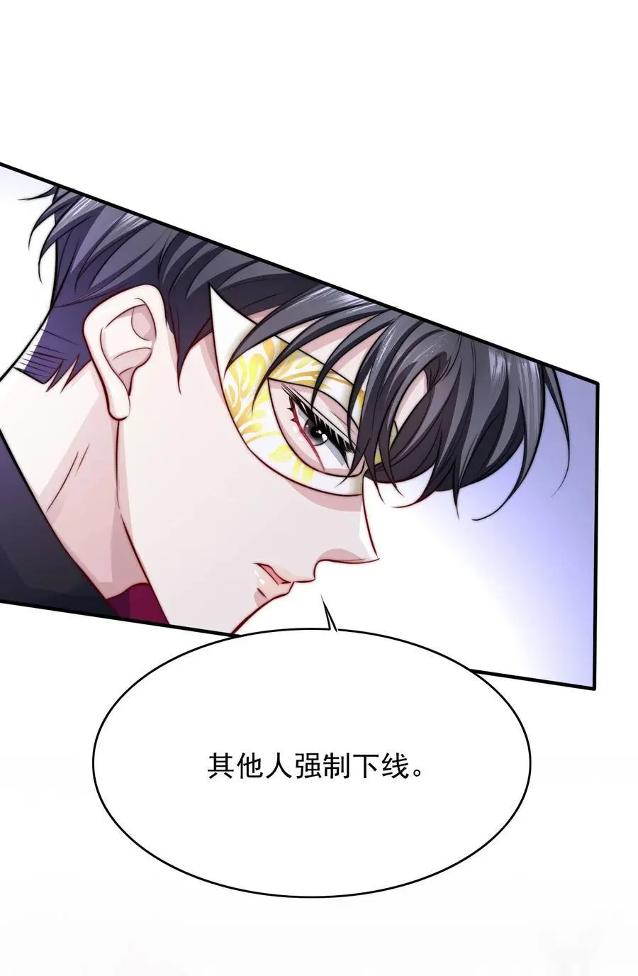 069 为所欲为的男主4