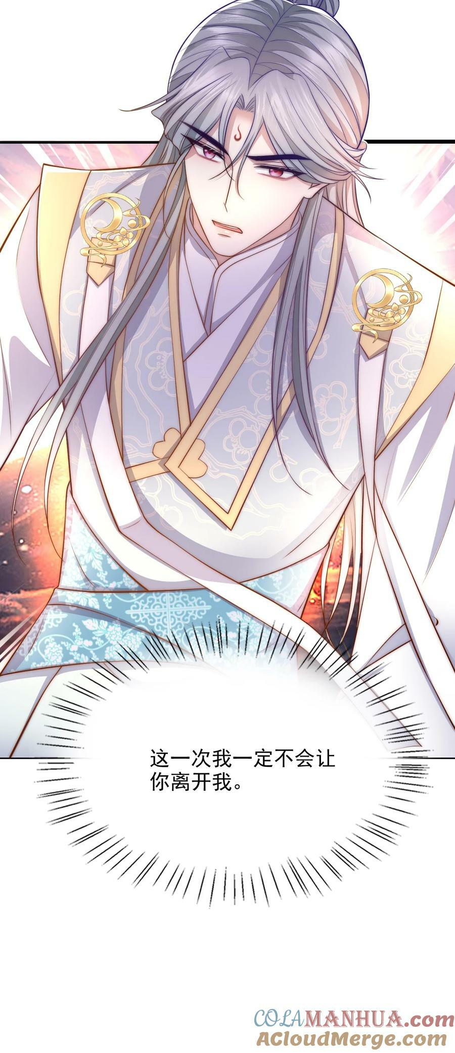 043 腰直起来38