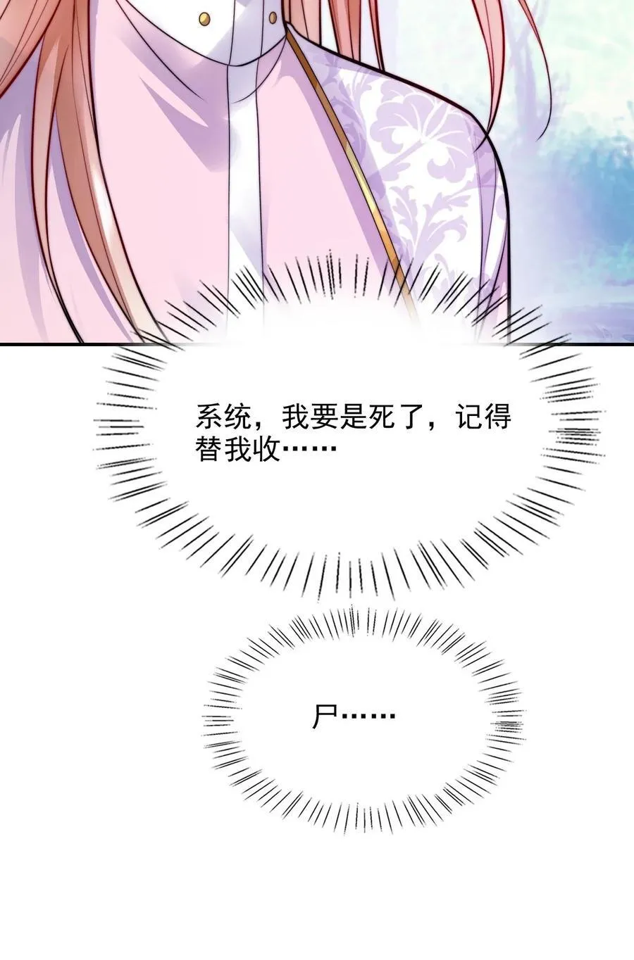 083 你们不要打啦！8