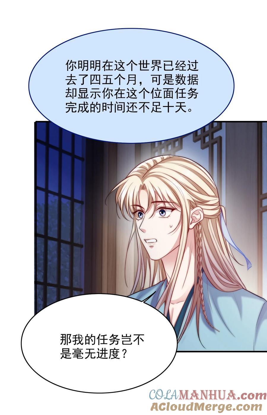 055 不要骗我27