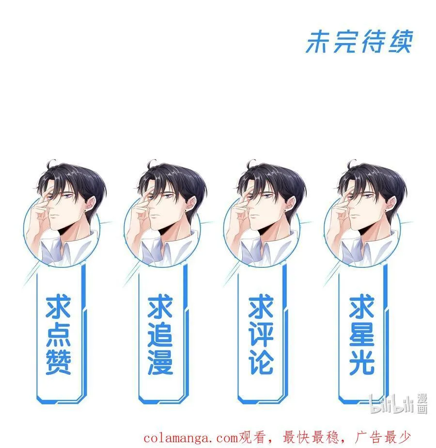 088 干嘛洗那里49