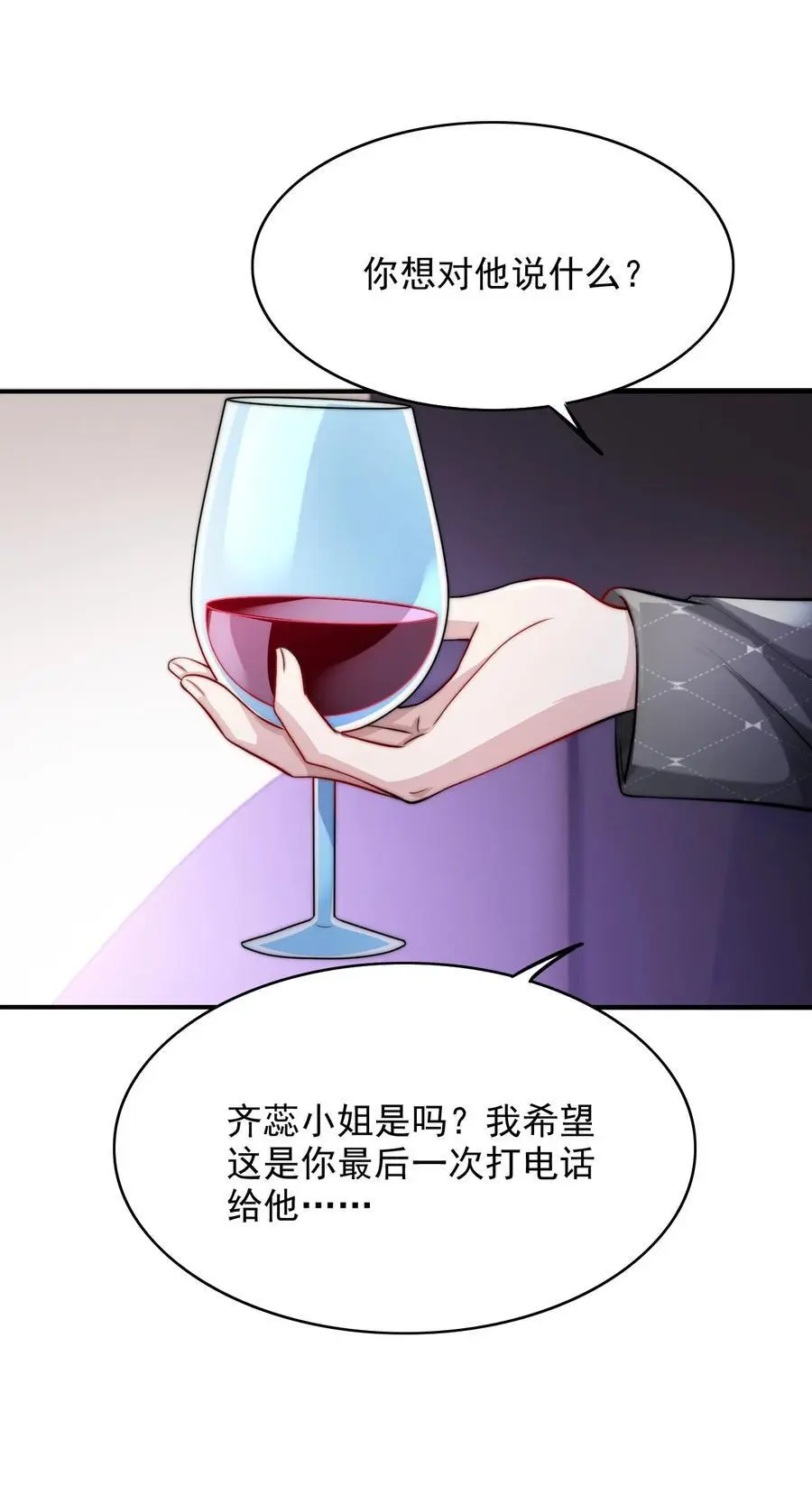 067 用行动展示对我的爱16