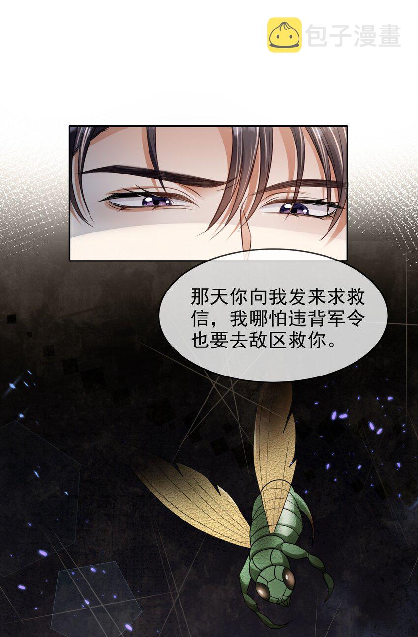 002 成就：攻略大怨种对象25