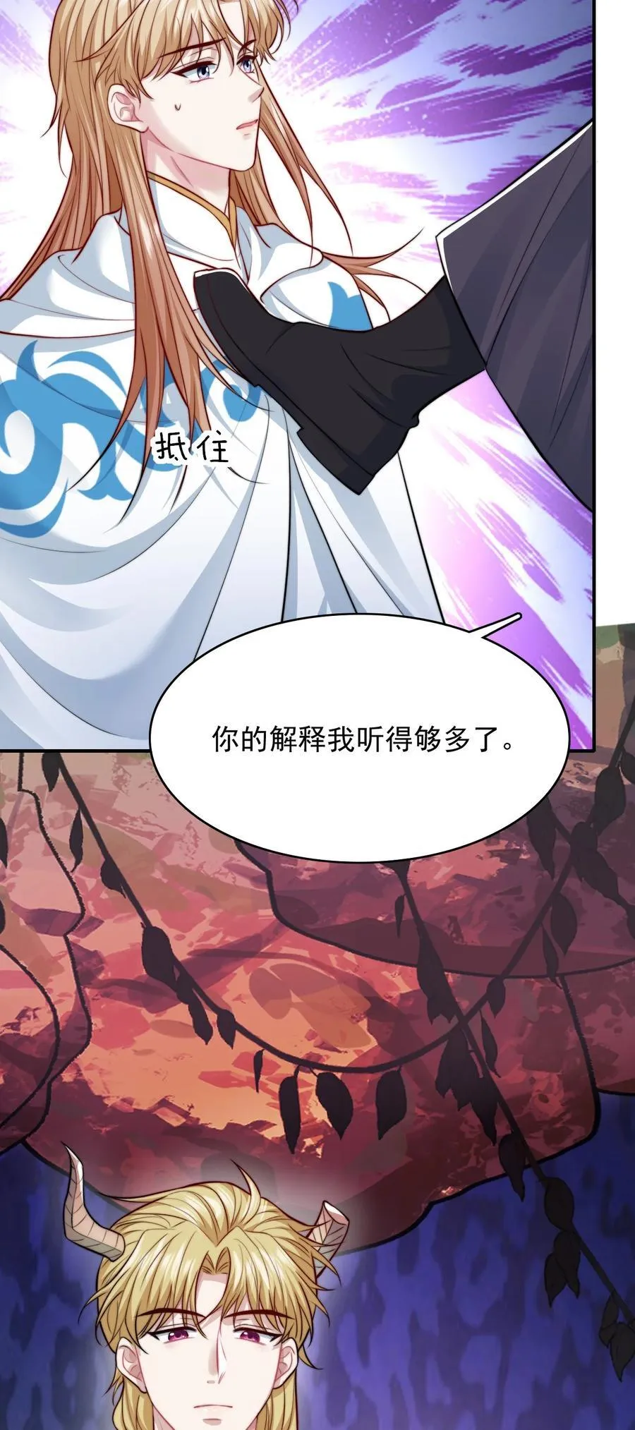 079 锁在我身边11