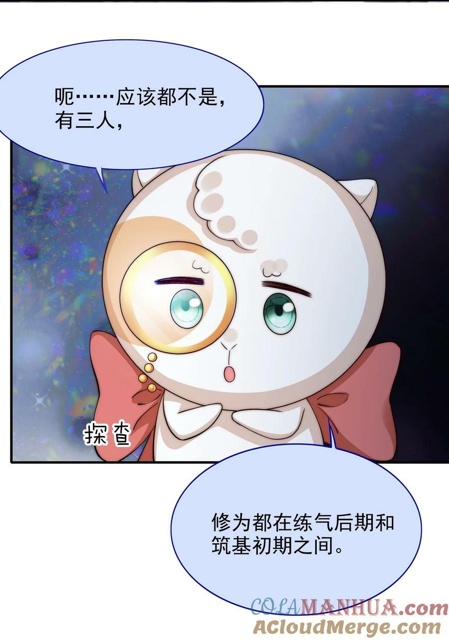 039 你的选择是什么20