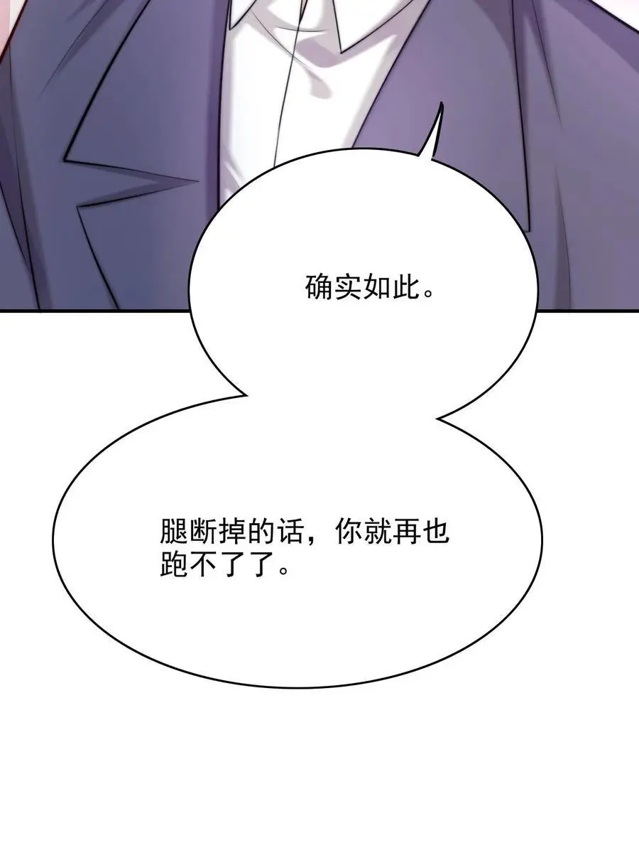 064 谈婚论嫁？29