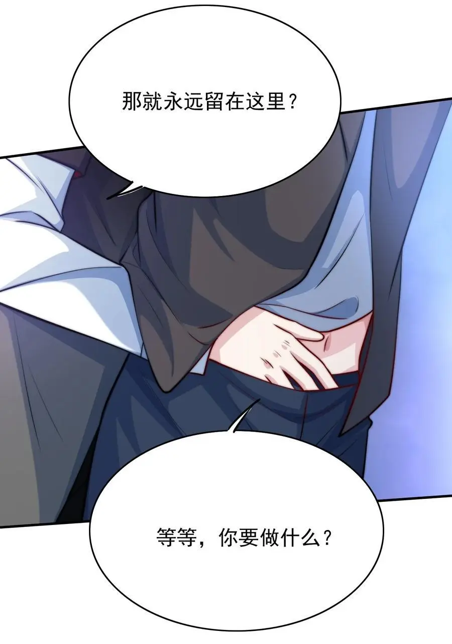 069 为所欲为的男主11