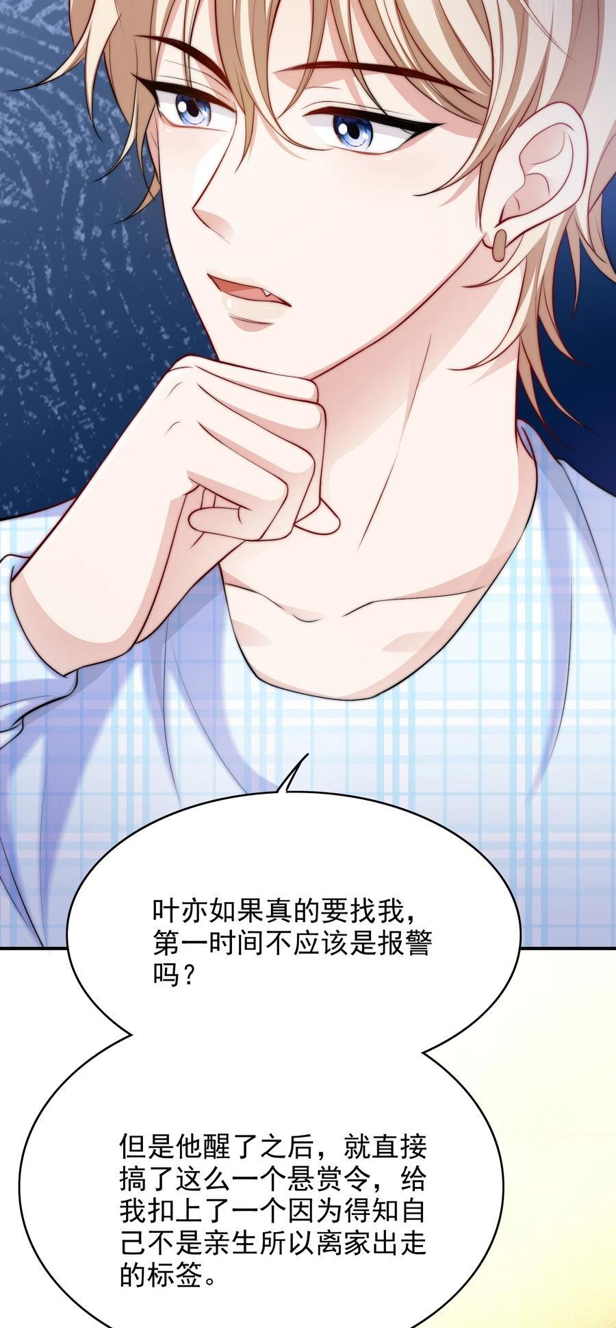 058 久等了5