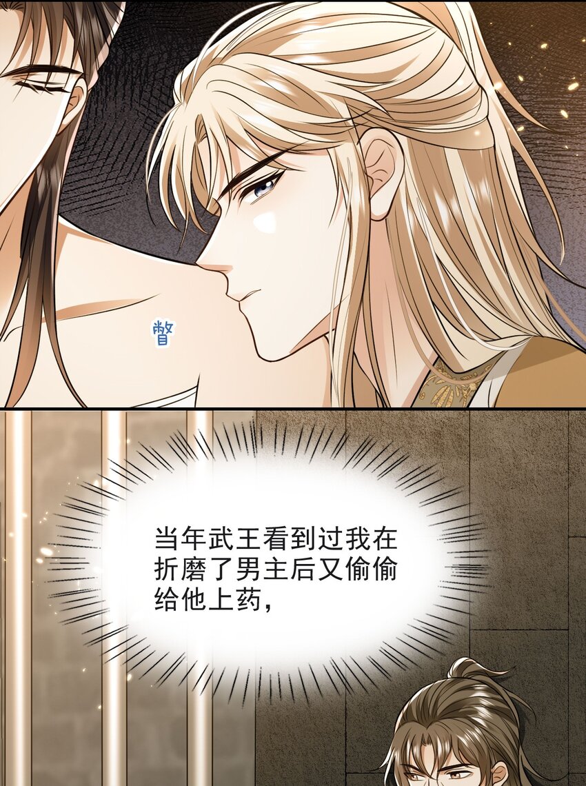 020 侍寝27