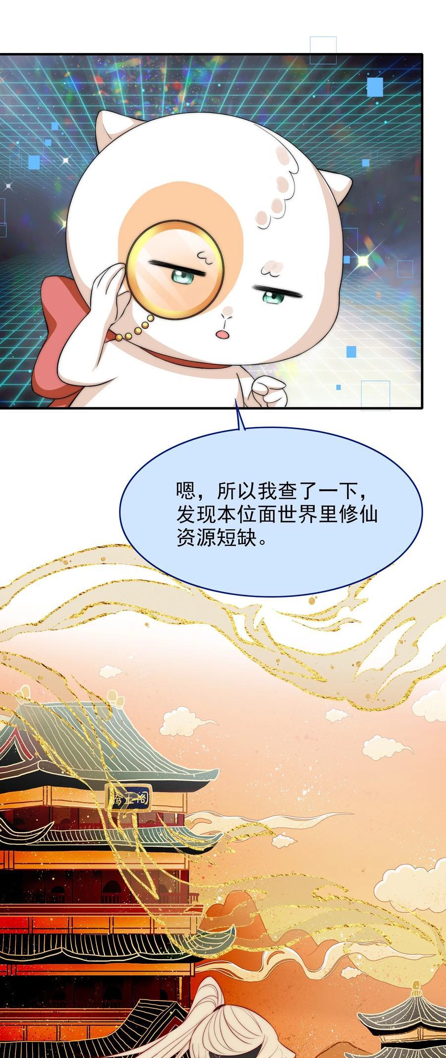 055 不要骗我28