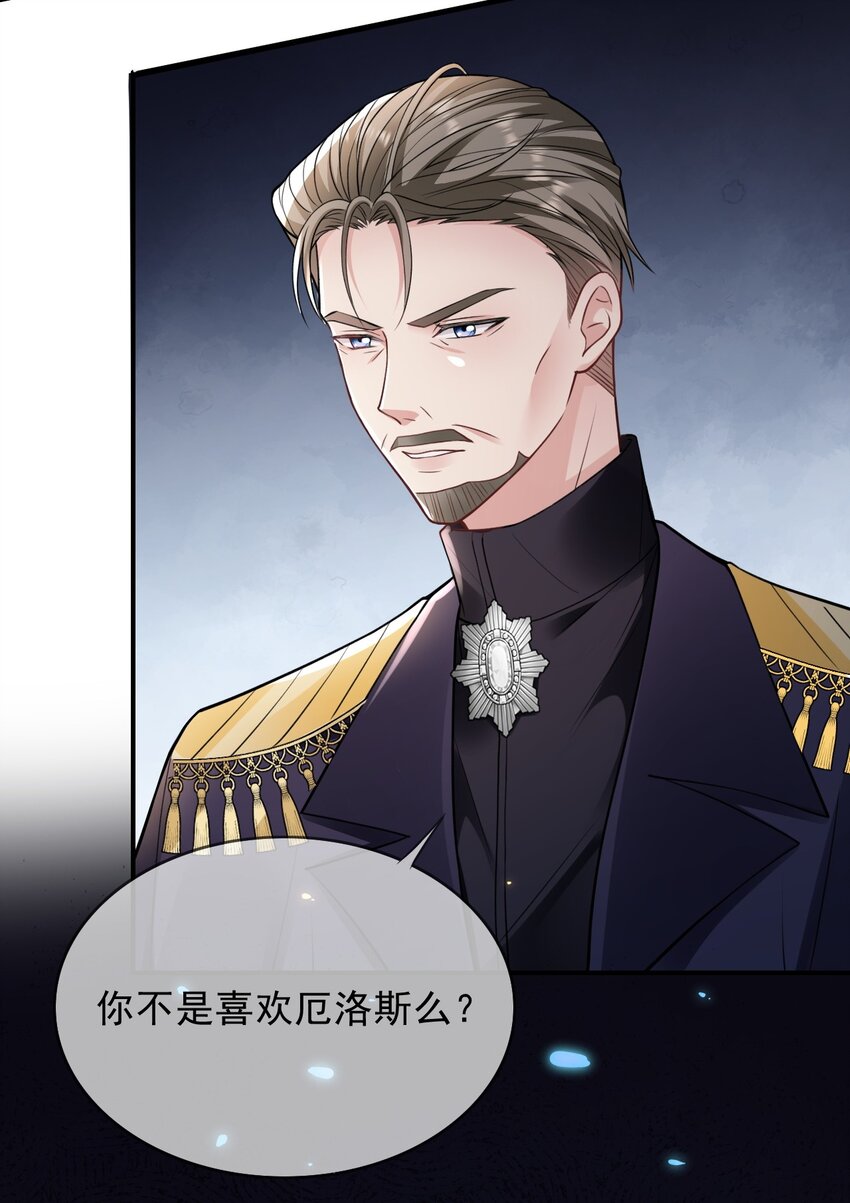 003 联姻达成41