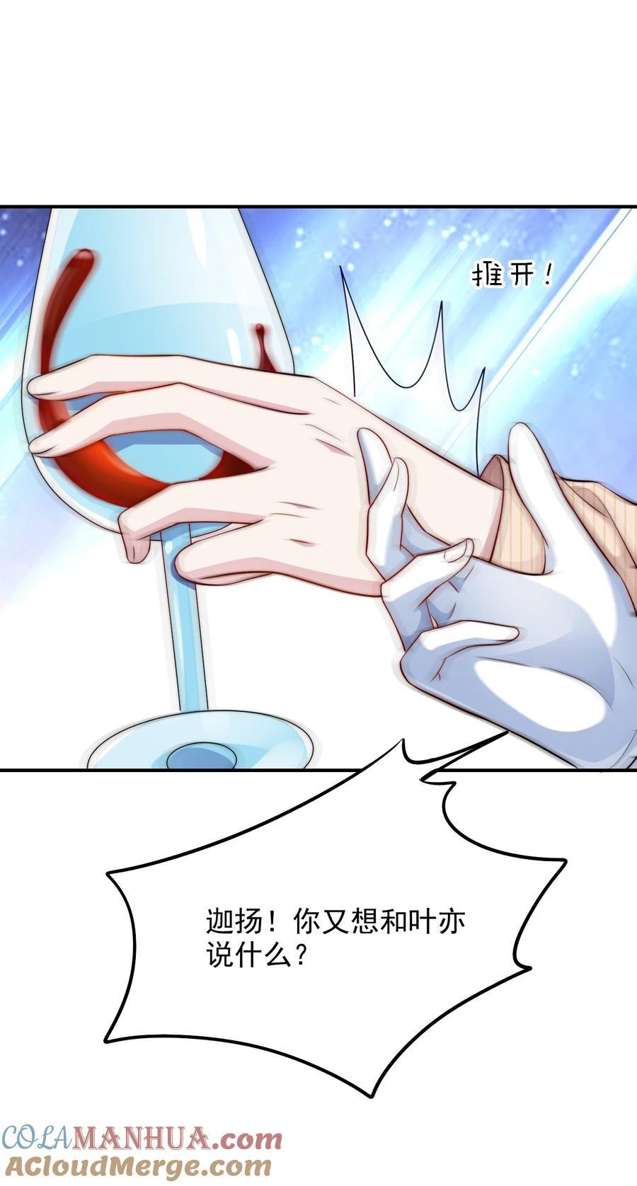 060 你把朕当什么了？20