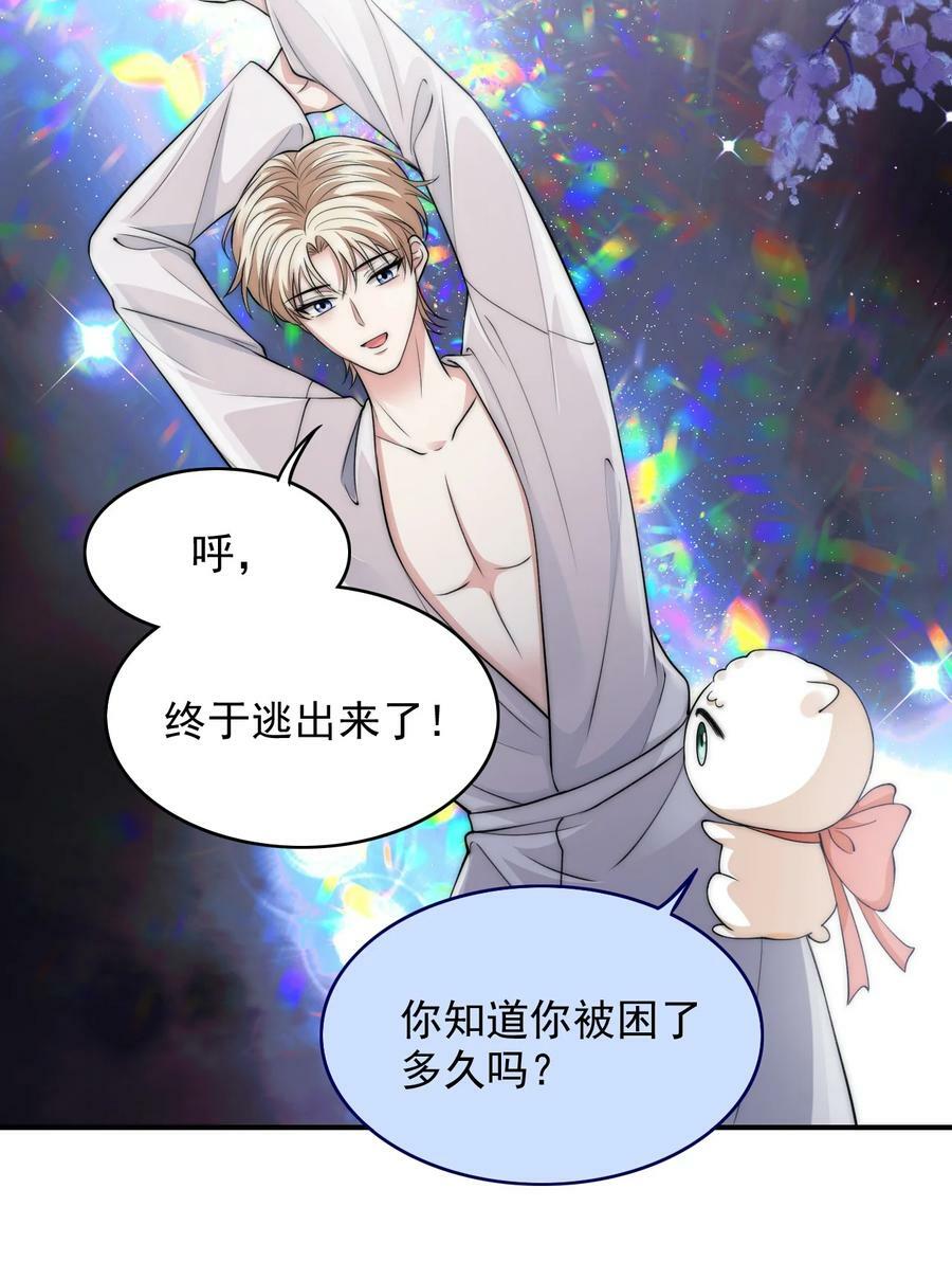 037 新副本！开启！15