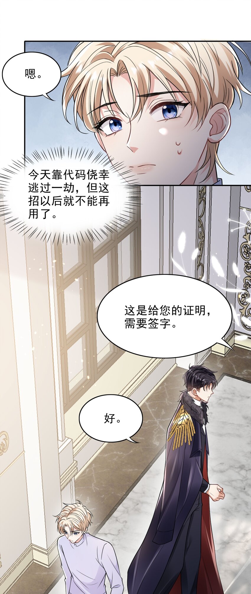 005 危机解除39