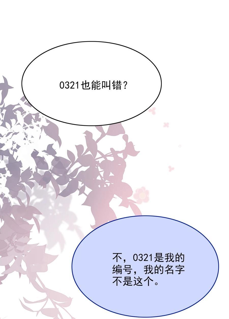 058 久等了16
