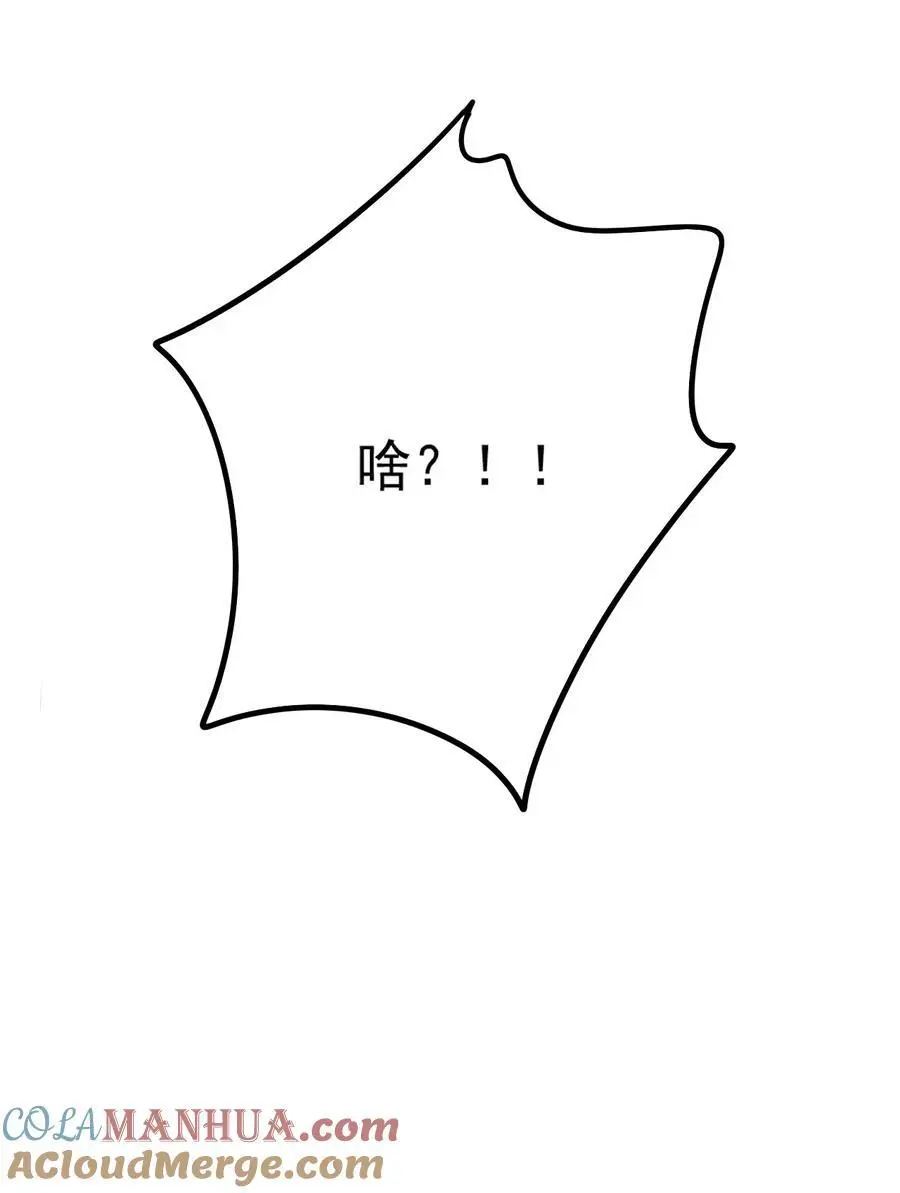 073 “恶龙”出现18