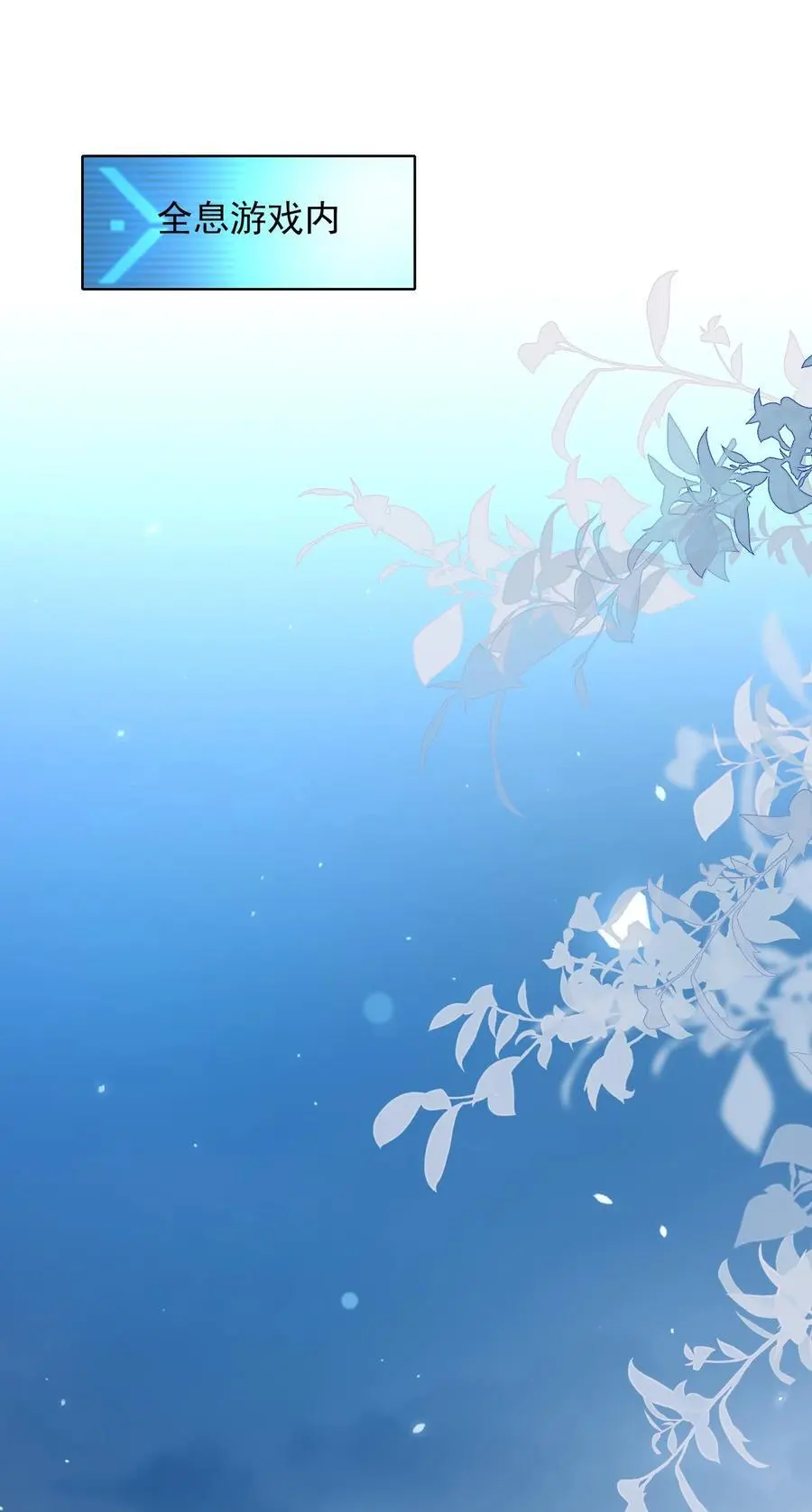 068 屠夫上嘴不上手17