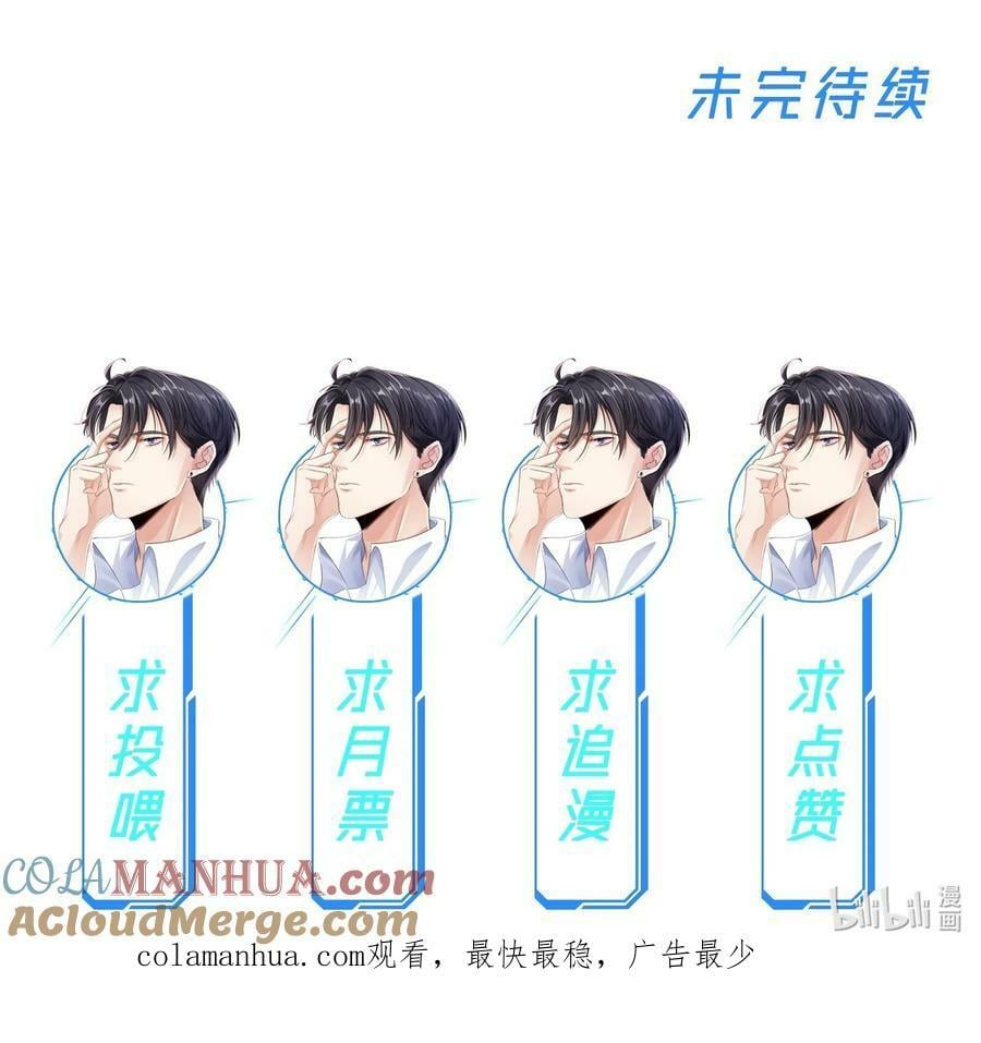 046 搜魂术40