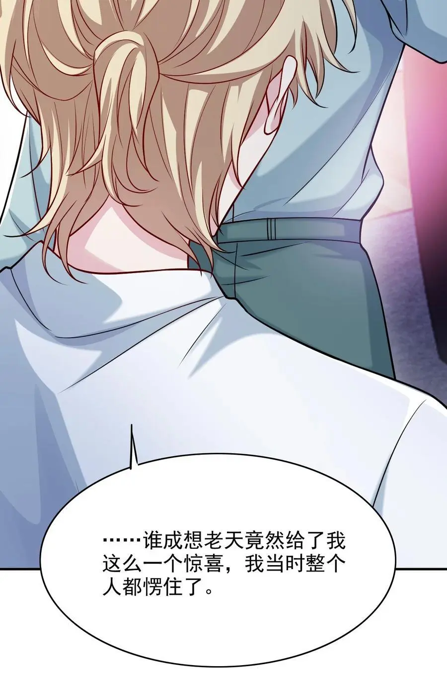 066 你是爱我的13