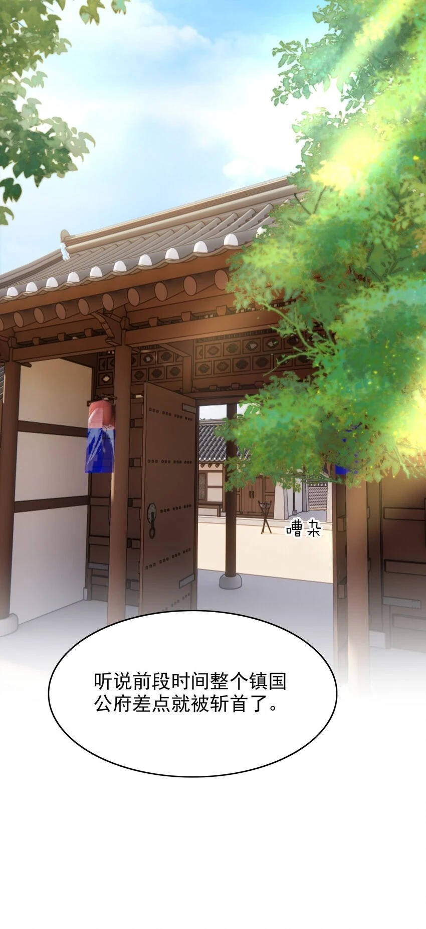 032 大婚7