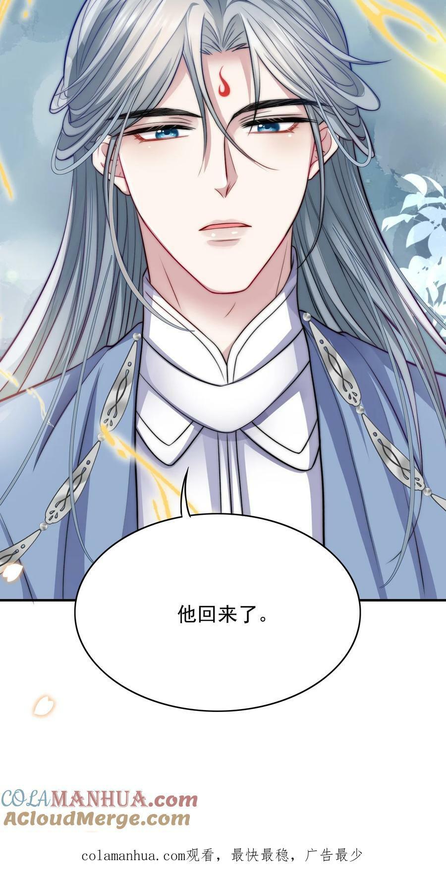 038 他回来了40