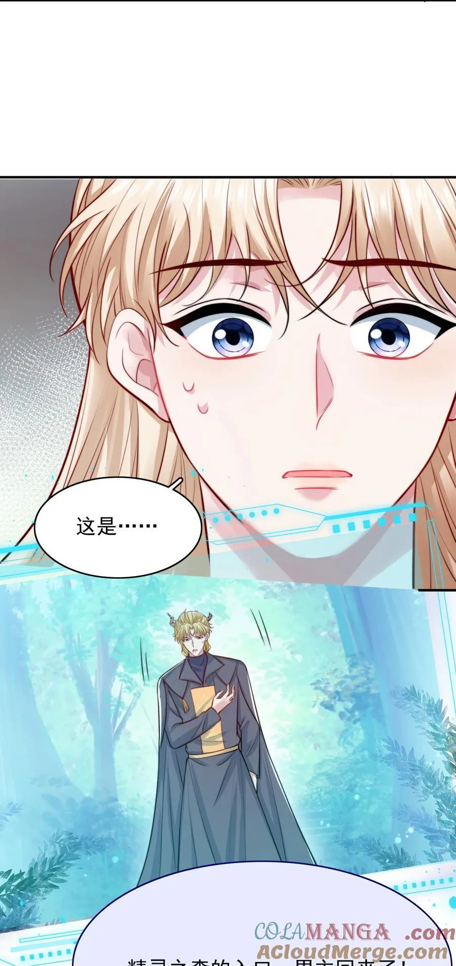 083 你们不要打啦！36