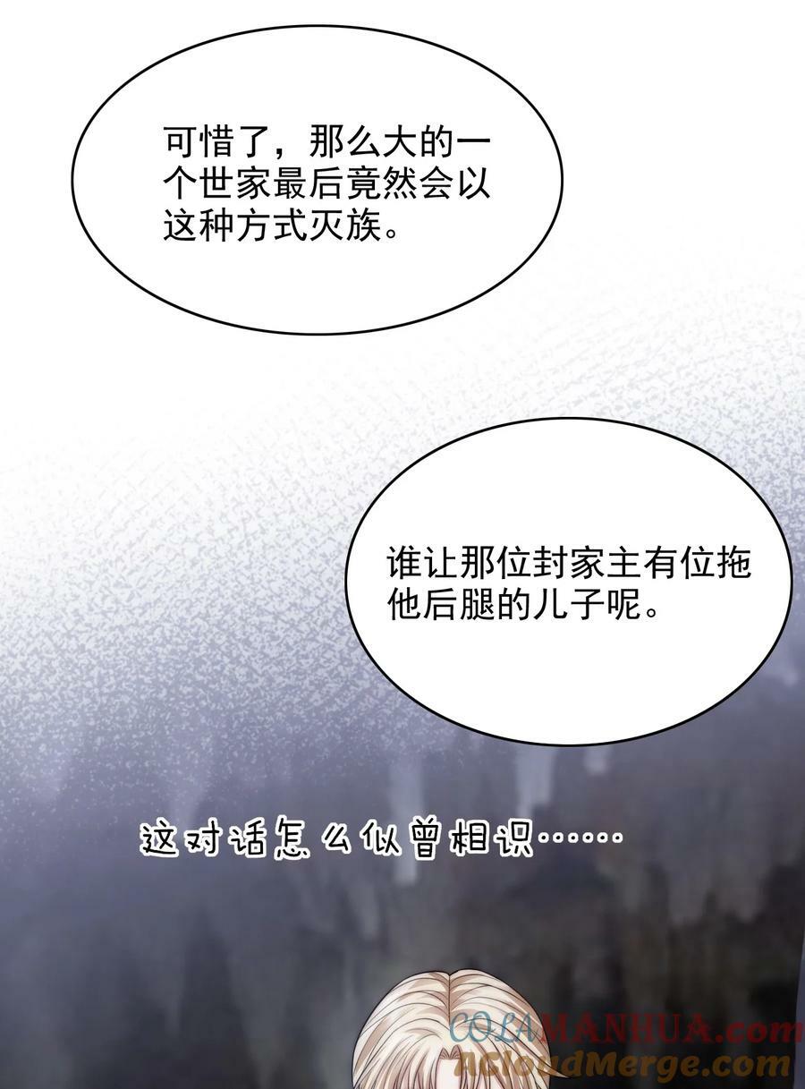 039 你的选择是什么24