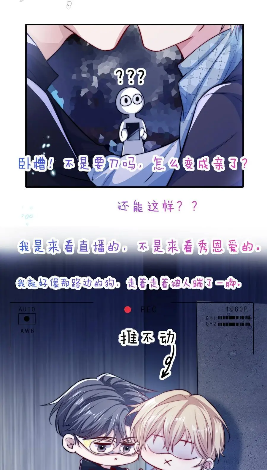 068 屠夫上嘴不上手43