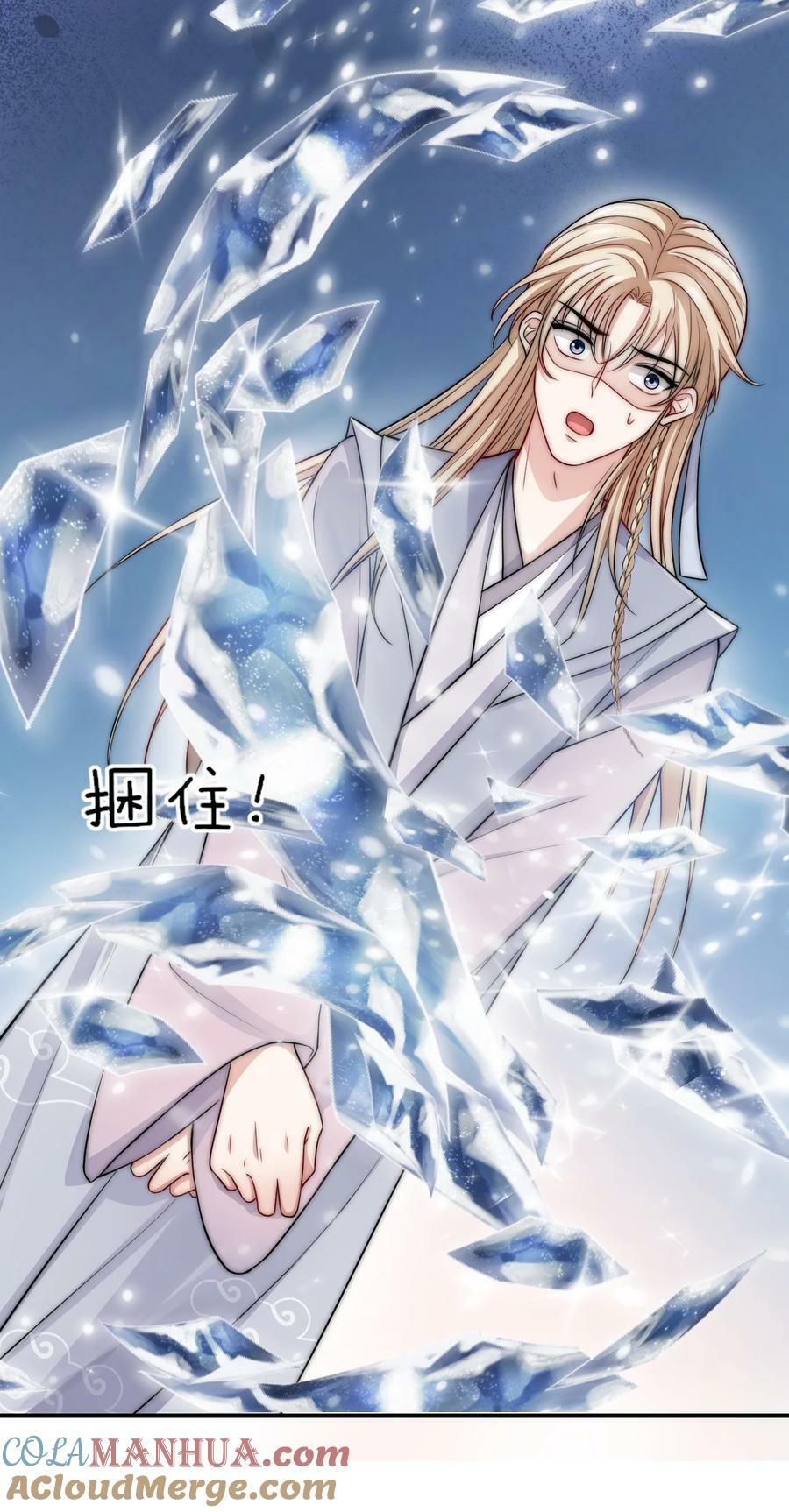 039 你的选择是什么34