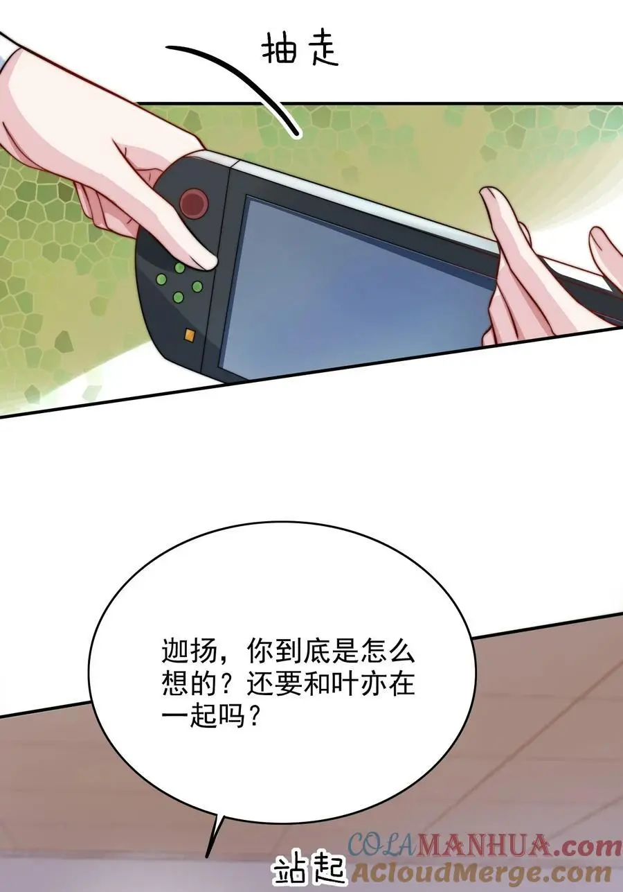 068 屠夫上嘴不上手9